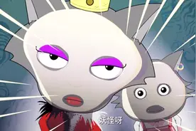 沸羊羊把敷面膜的红太狼当成妖怪！这谁忍得了？一顿胖揍在所难免视频封面