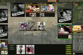 英雄杀：在快要绝望之际，主公岳飞配合花木兰一点点扭转场上局面视频封面