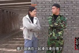 小伙路边上厕所被村花看到，非要嫁给他，结局真逗了视频封面