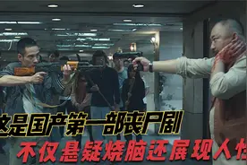 一辆列车被神秘力量带进了一座无人之城视频封面