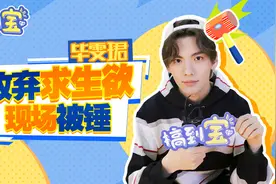 毕雯珺给沈梦辰画卧蚕，我仿佛看到孙悟空同款火眼金睛…真没眼看