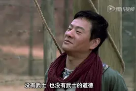 中国犯人差点被日本军官杀害，没想他是日本陆军军官学校毕业高手视频封面