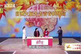 肢体一侧突然无力可能预示脑梗？小心生活中的预警信号视频封面