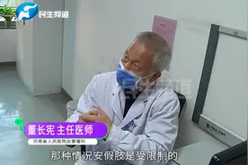河南郑州：“大象腿”男孩奇奇，截肢手术确定在周五进行视频封面