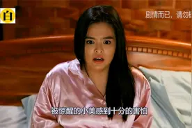 女人和男友大战三百个回合离奇怀孕视频封面