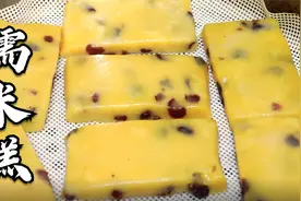 一碗玉米面，一碗糯米粉，2种吃法，油炸的蒸的都有，太香了视频封面