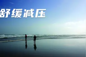 【静心放松】星汉西流夜未央。牵牛织女遥相望，尔独何辜限河梁视频封面