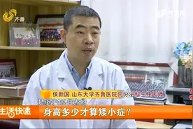 孩子长不高是缺营养吗？专家详解，这些不良习惯会导致身材矮小视频封面