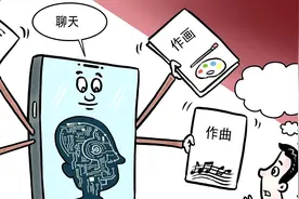 “AI歌手”走红网络 谁侵了谁的权？视频封面