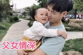 宝宝接爸爸下班，爸爸假装不认识径直走开，宝宝的反应够我笑一年视频封面