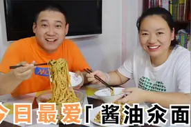 喜欢吃面条的一定要收藏，这做法太简单了，鲜香爽滑，全家都爱吃视频封面