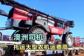 澳洲夫妻买卡车自主创业，拉农用机械五天进账十几万，纪录片视频封面