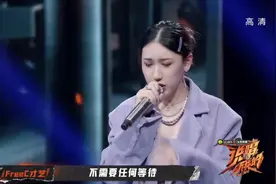 突发意外！Free C对战“魔动闪霸”AZI，唱一半beat没了