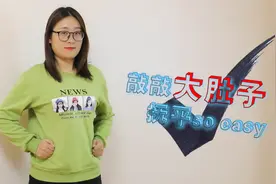 肚子鼓鼓很难看？睡前敲肚子10分钟，轻松抚平大肚子视频封面