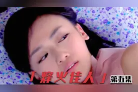 18岁少女同时被三个男人看上， 而她却选择了被80岁的糟老头玷污视频封面