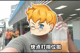 第五人格：七点几啦！赶紧上线打排位啦！视频封面