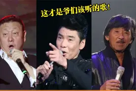 盘点华语乐坛九首最霸气阳刚歌曲，开口就是千军万马，气吞山河！