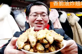 咸香酥脆的油炸翘嘴鱼，酥香美味，咀嚼成渣'，不用担心鱼刺