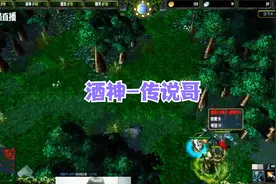 DOTA酒神：面对白牛+神灵，9神repick火枪，大逆风3v5的霸气翻盘视频封面