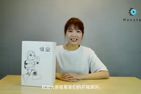 【AI人形机器人】优必选的悟空机器人，你害怕吗？-悟空视频封面