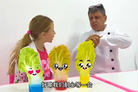 小女孩和爸爸做了神奇的实验，把蔬菜放进药水里竟变成不同颜色！视频封面