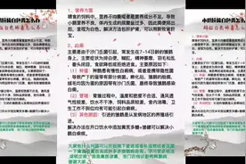 小鹅拉稀白色粪怎么办鹅拉白色稀粪怎么治视频封面