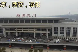 著名都城长安和洛阳，名字变化，为何一个变西安一个仍是洛阳视频封面
