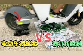电动车的钢丝胎真的能够防扎胎吗？师傅用绿源lNNO7,带你测试下视频封面