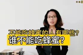 蜂蜜虽好，也有人不能吃，2类人吃了蜂蜜后身体会遭殃
