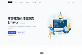 码支付的原理和坏蛋码支付源支付使用视频教程
