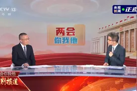 朱广权杨禹为文科生就业支招视频封面