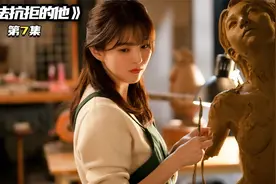 乖乖女深陷海王鱼塘、最终乖乖女还是选择结束这种特殊的关系视频封面