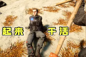 凯文：你是真的懒！森林之子（一）！视频封面