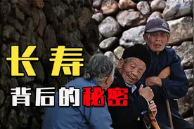 146岁高龄老人，突然断食求死？揭秘长寿的真相！视频封面