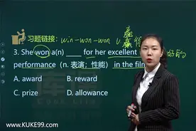 【库课】2021年湖北专升本英语题海提升课 基础语法 名词01视频封面