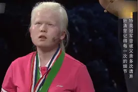 等着我：白化病女孩被父母遗弃，倪萍知道了，都忍不住哭出了声！