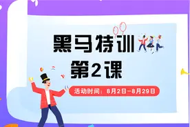 碎片化时间创作微头条，成为流量之王视频封面
