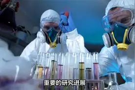 科学家们在治疗前列腺癌的最新研究进展视频封面