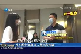 福州“古艺摄影”多次遭投诉，商家回应：都是同行恶意差评