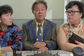 外国不承认大清律例，董骠想要移民，却不能带两个老婆一起走