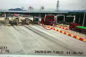 浙江一重型货车"逆向"冲下高速，将收费站岗亭撞碎：将赔偿数万元视频封面