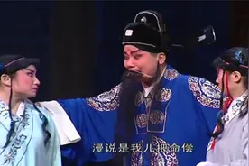 李小锋_秦腔《劈山救母》陕西省戏曲研究院青年团演出视频封面