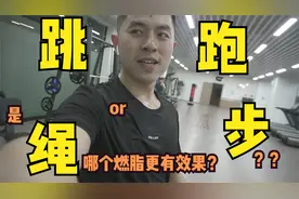 减脂打卡的第五天，每天早起空腹跳绳，居然就可以瘦了这么多？