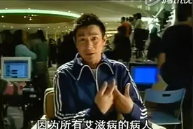 爱在阳光下(艾滋病宣传公益片)