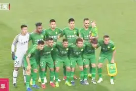 国安2:1击败建业 豪取中超五连胜视频封面