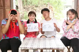 小伙伴们一起玩“禁语”游戏，游戏中不能说“我和你”，太好玩了视频封面
