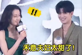 任嘉伦被问：亲杨紫和迪丽热巴老婆不会吃醋吗？耿直回答太逗！视频封面