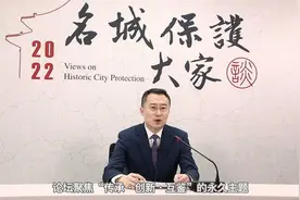 张劲林：推动文化创新 赋能美好生活 谱写新时代首都文化精彩篇章视频封面