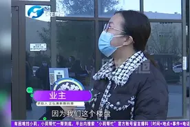 马上要供暖，费用却是往年的三倍？改变收费方式业主有异议视频封面