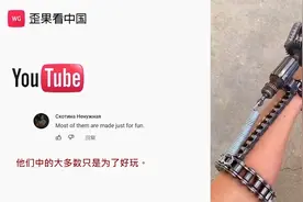 中国玩家那些神奇无用发明 火到海外 日本网友：这些发明我也想要视频封面
